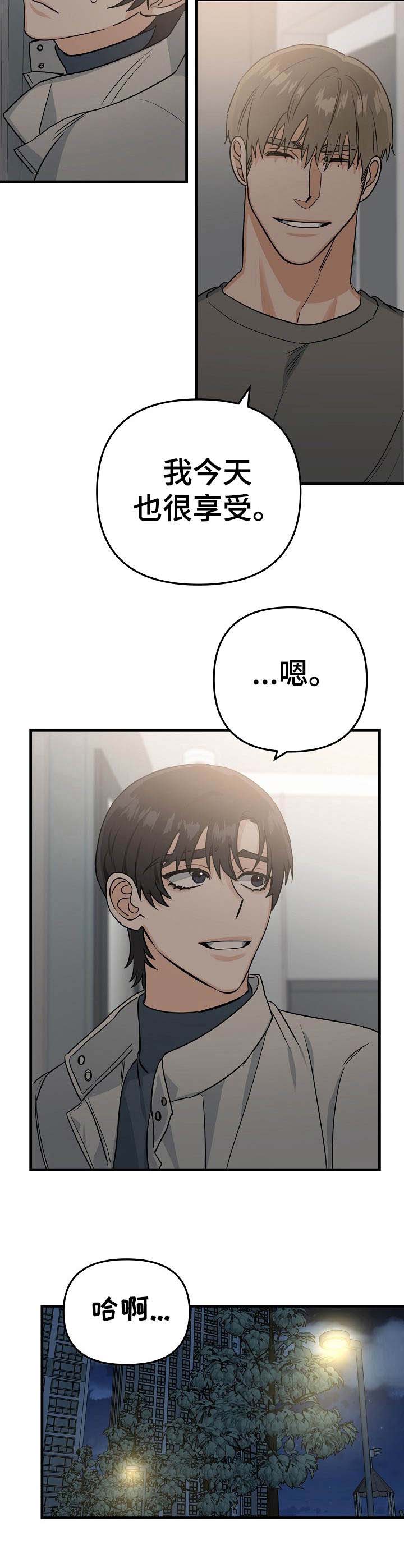 第10话9