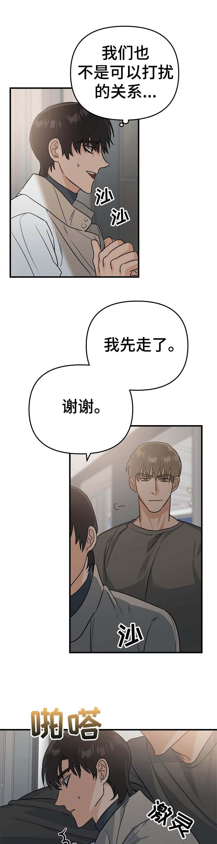 第10话7