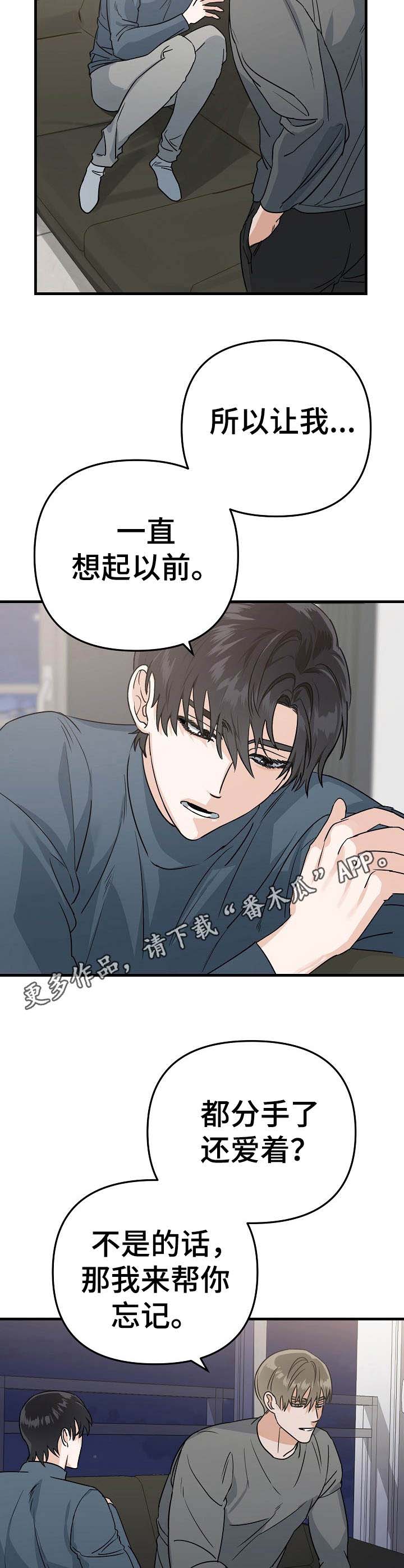 第10话4