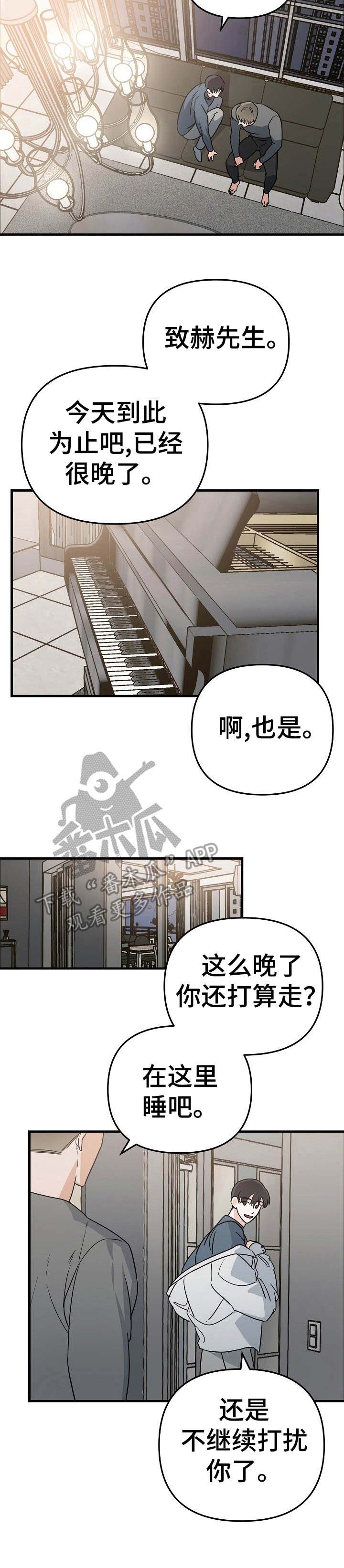 第10话6