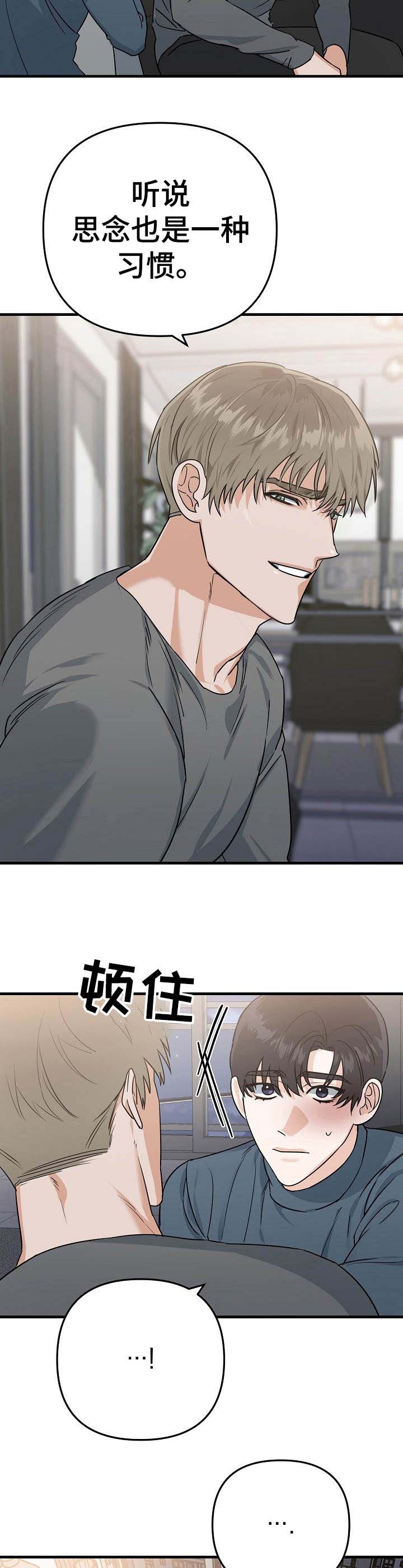 第10话5
