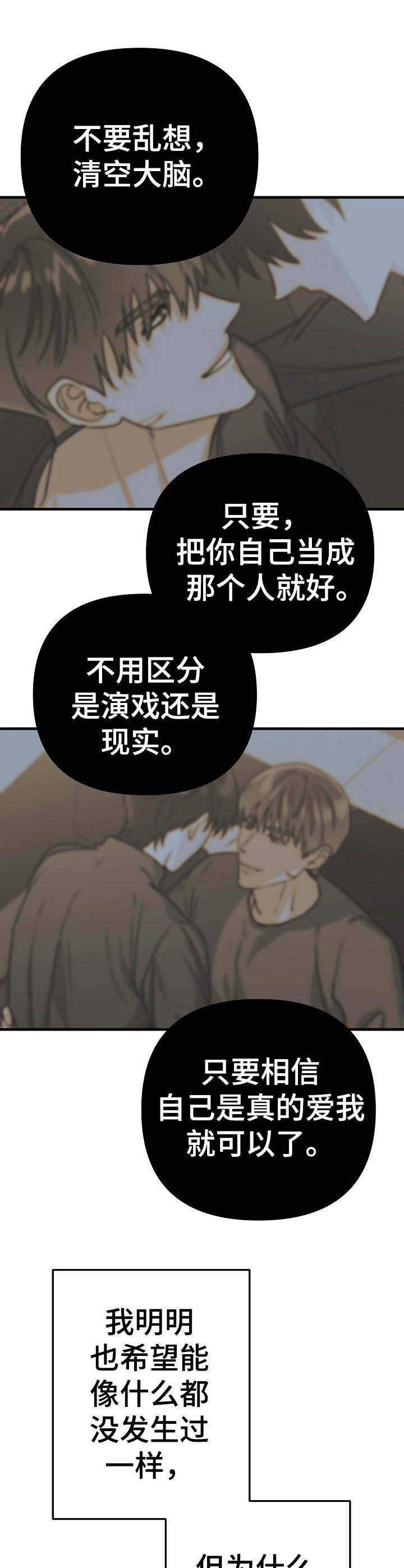 第10话11