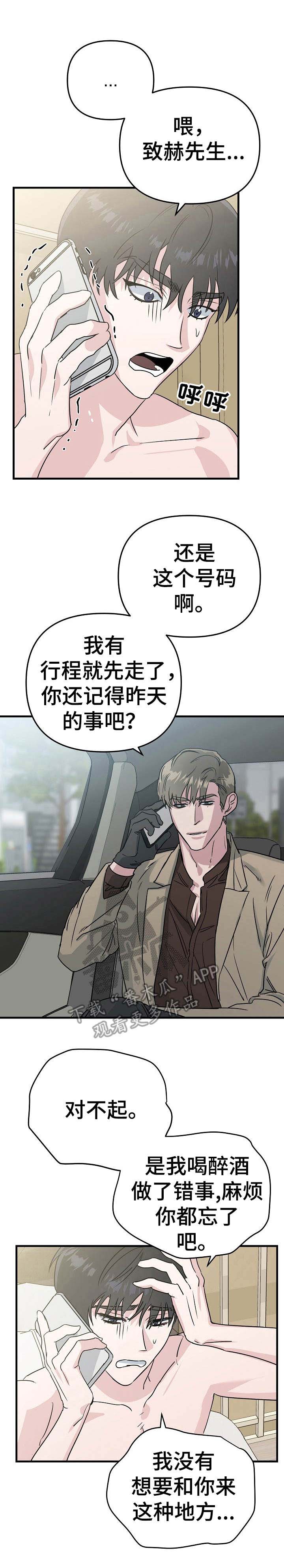 第9话0