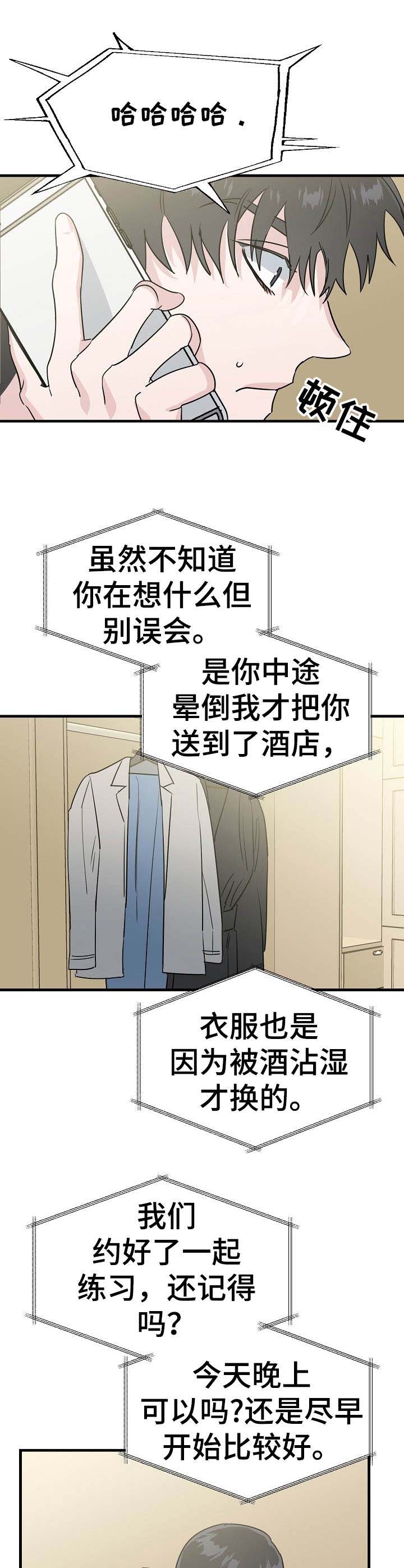第9话1