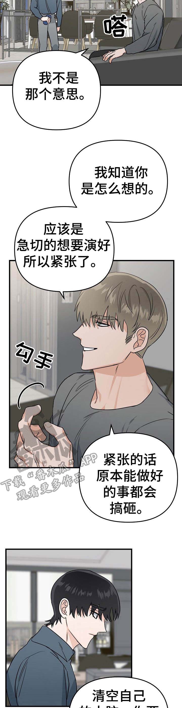 第9话12