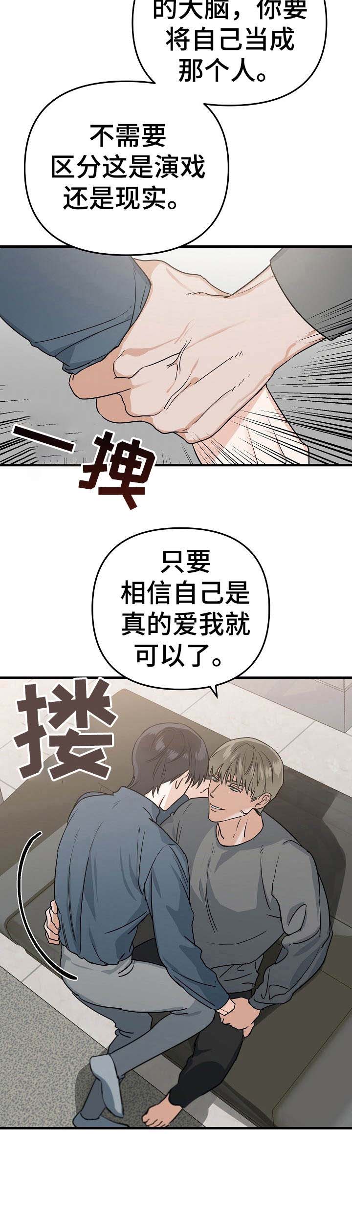第9话13
