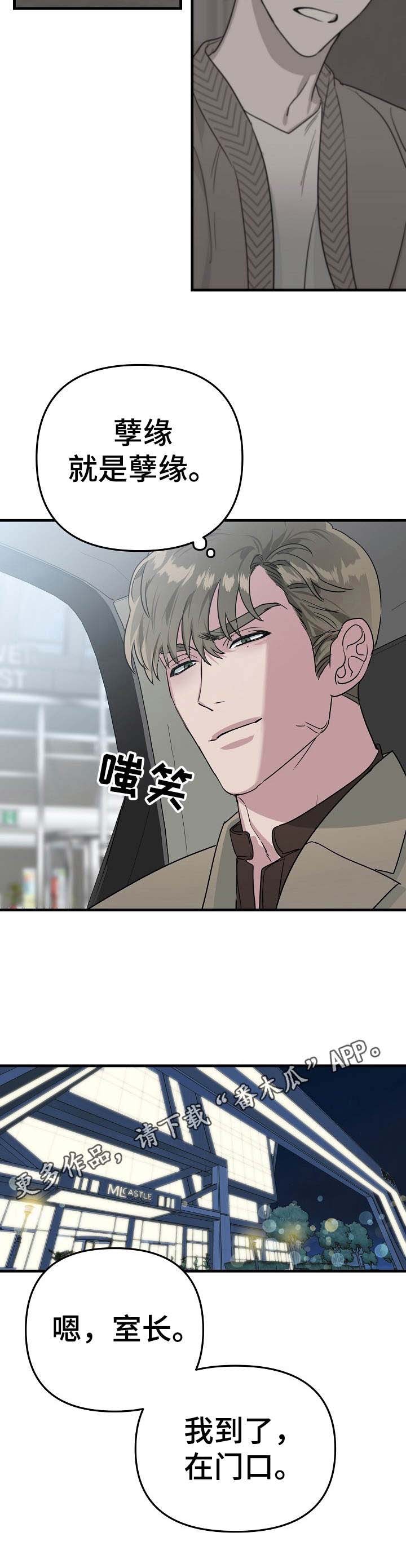 第9话4