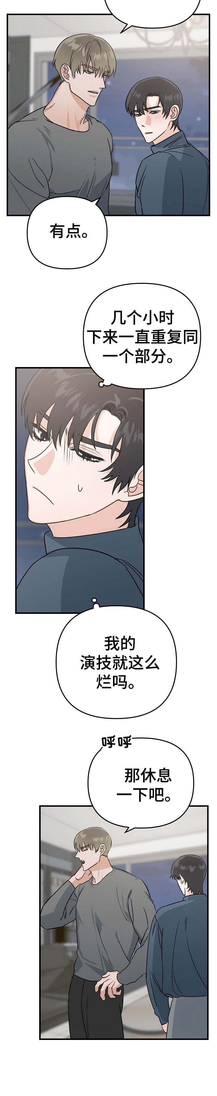 第9话9