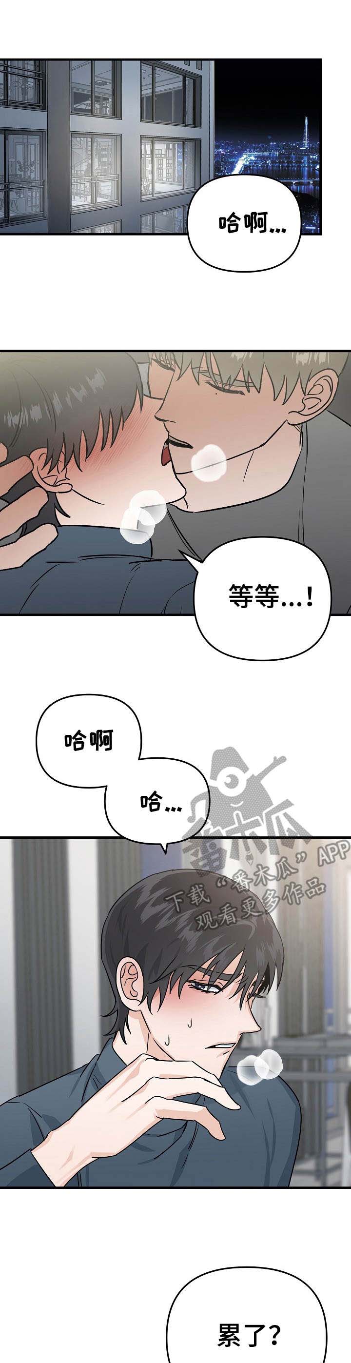 第9话8