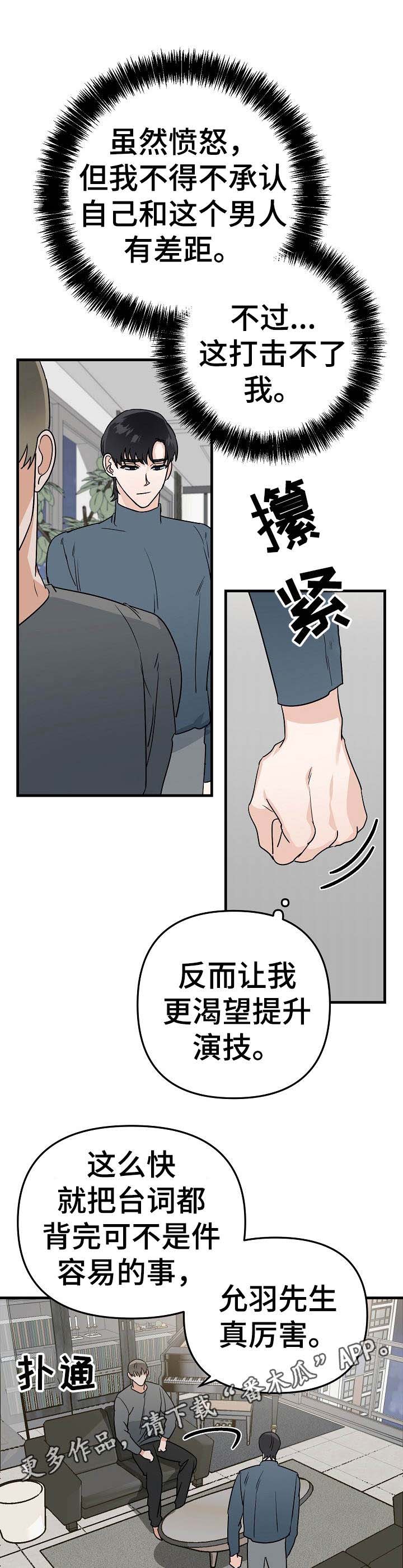 第9话10