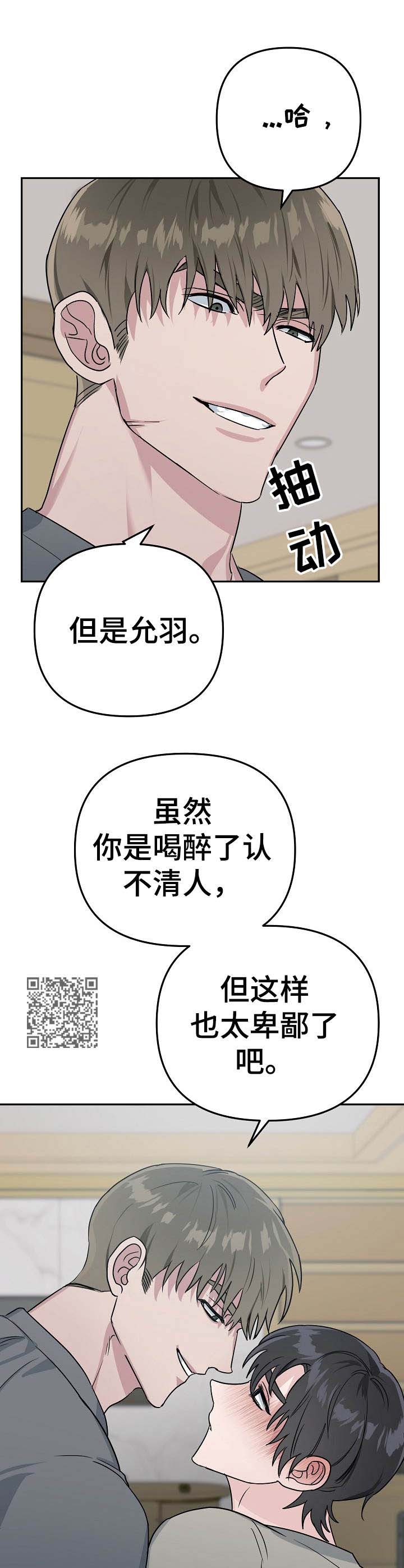 第8话6