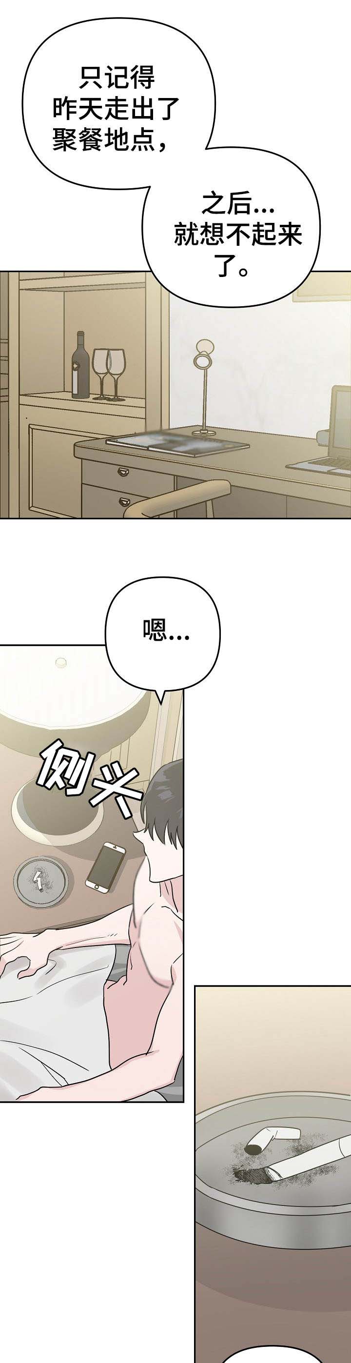 第8话10