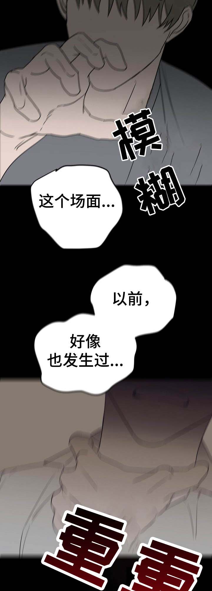 第8话8