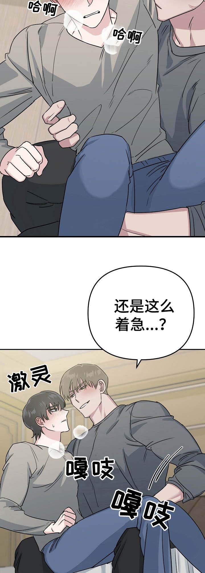 第8话4