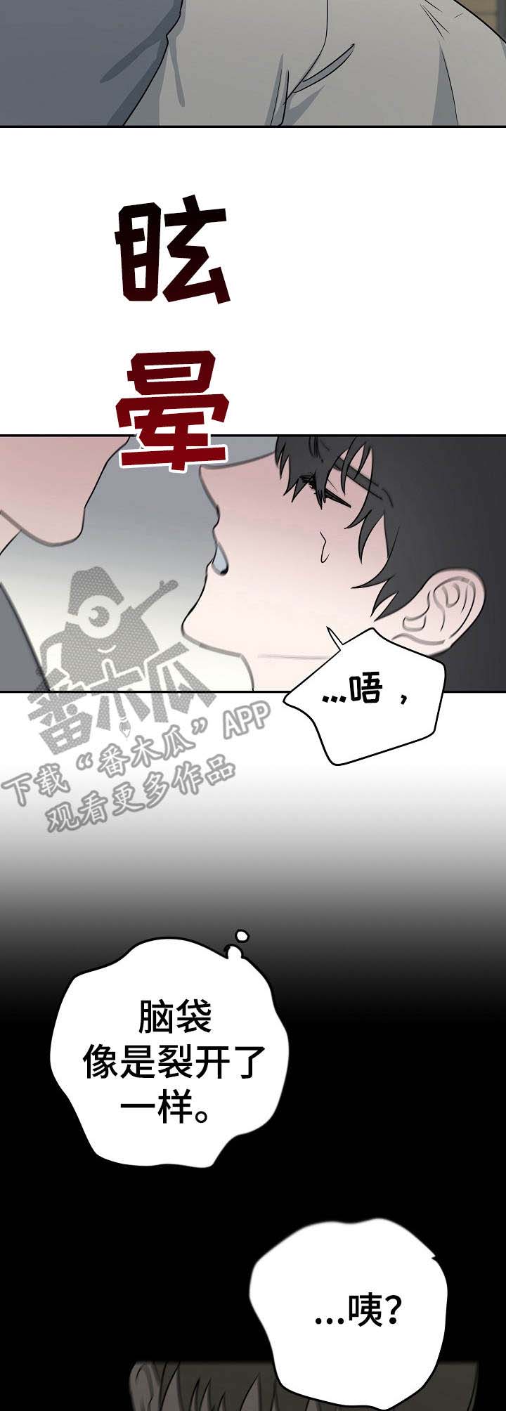 第8话7