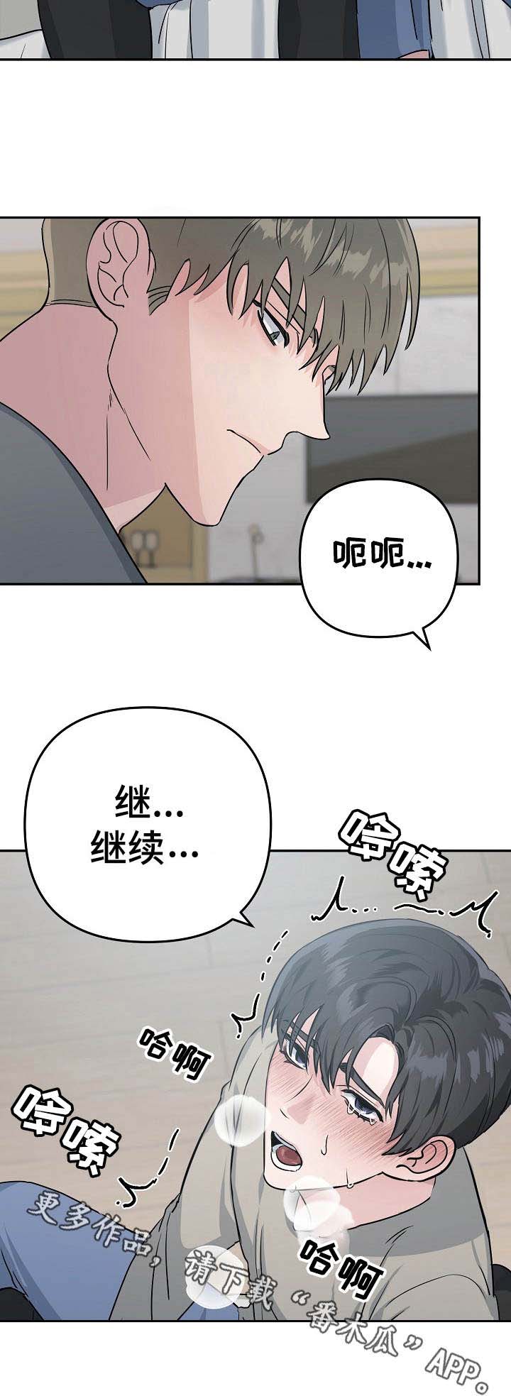 第8话5
