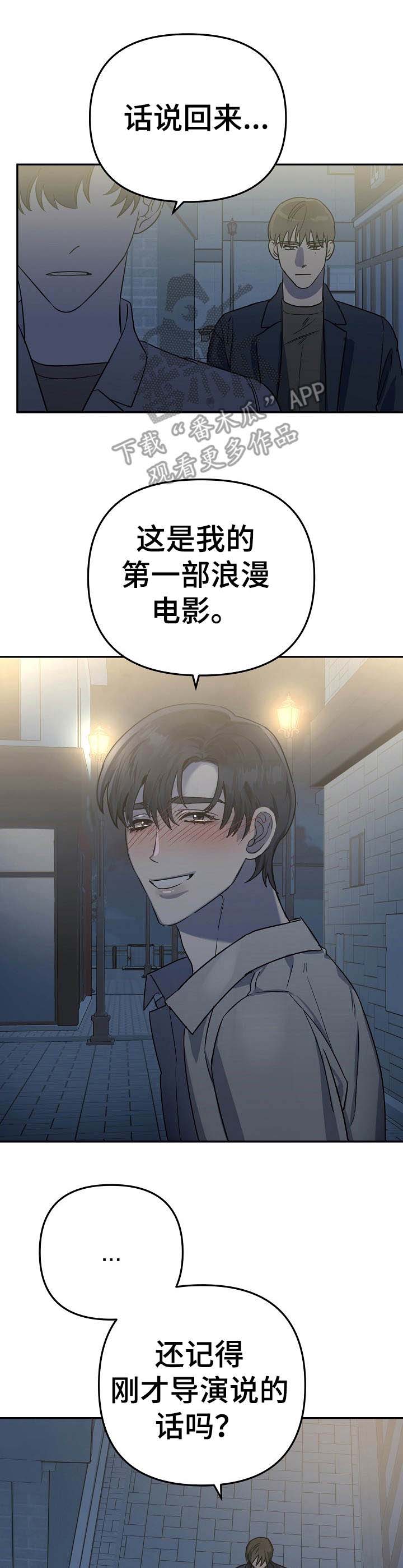 第7话3