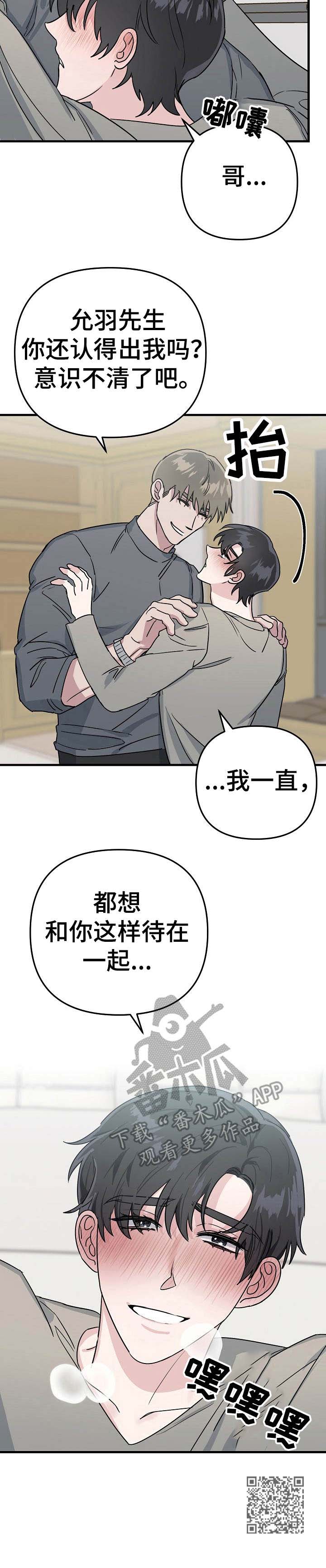 第7话13