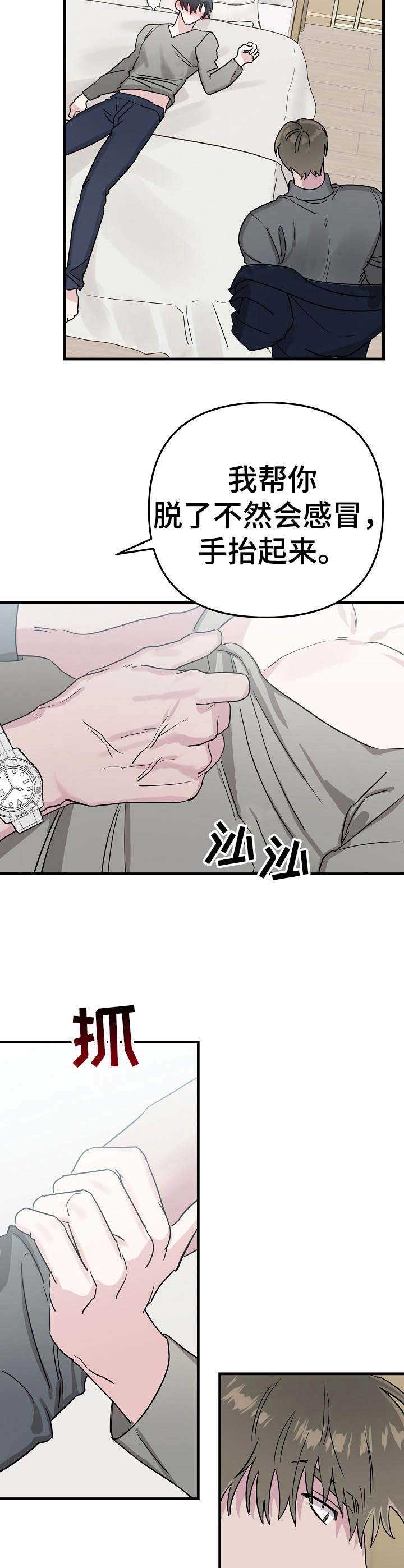 第7话10