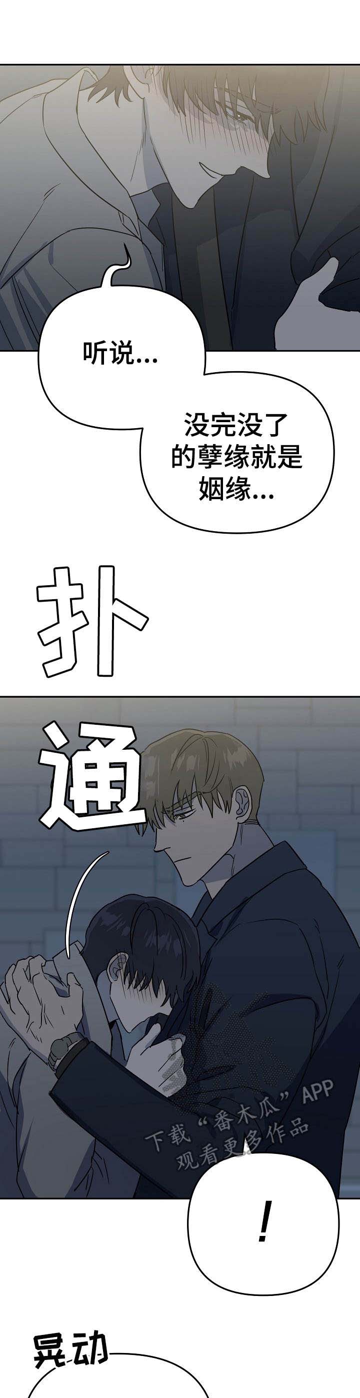 第7话7