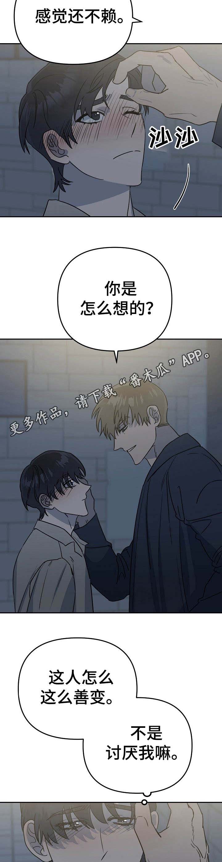 第7话5