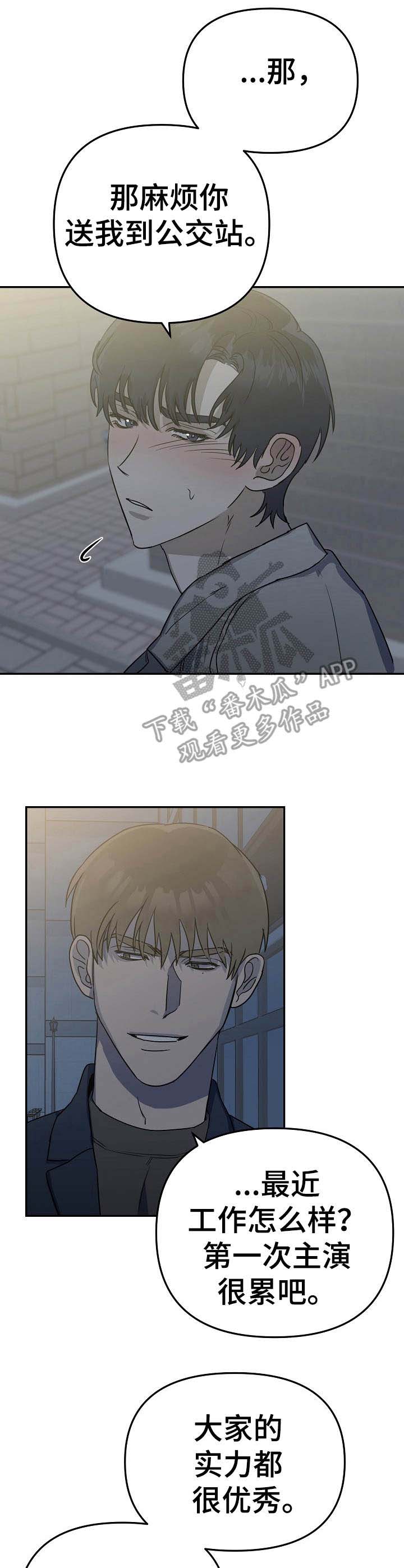 第7话1