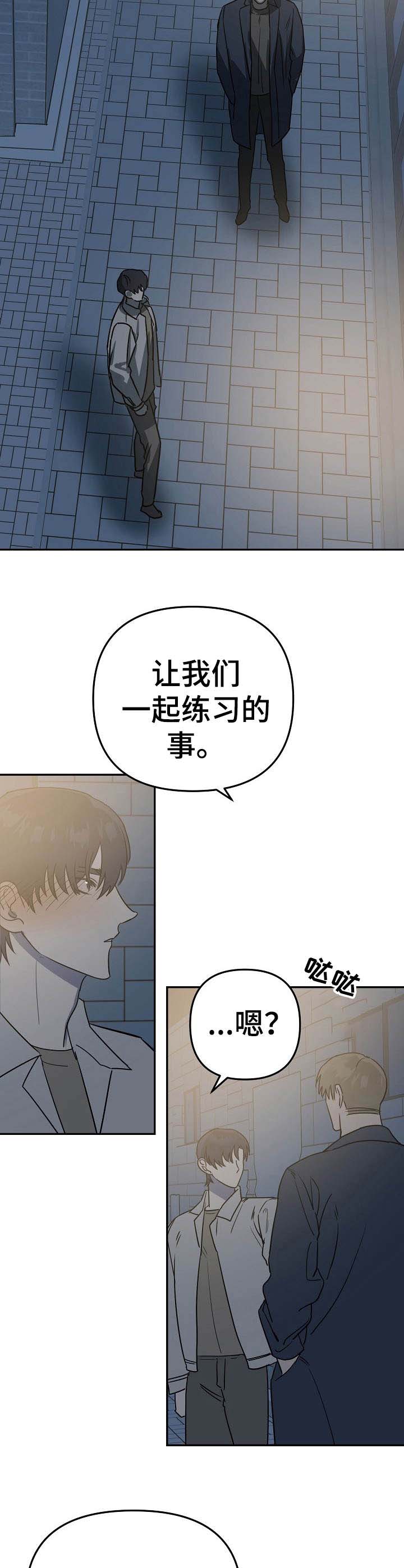 第7话4