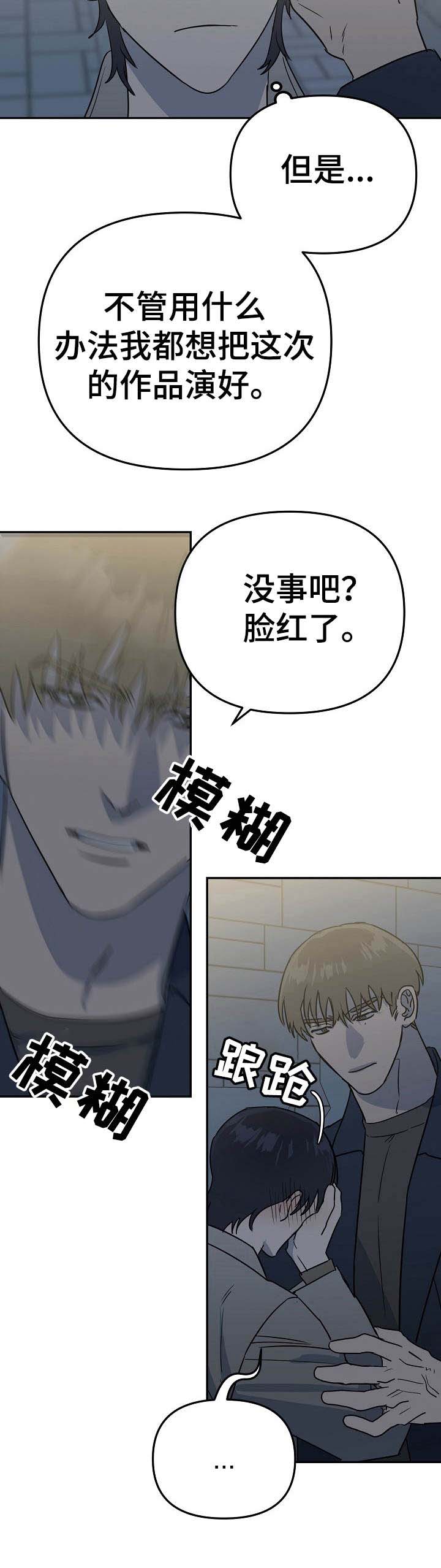第7话6