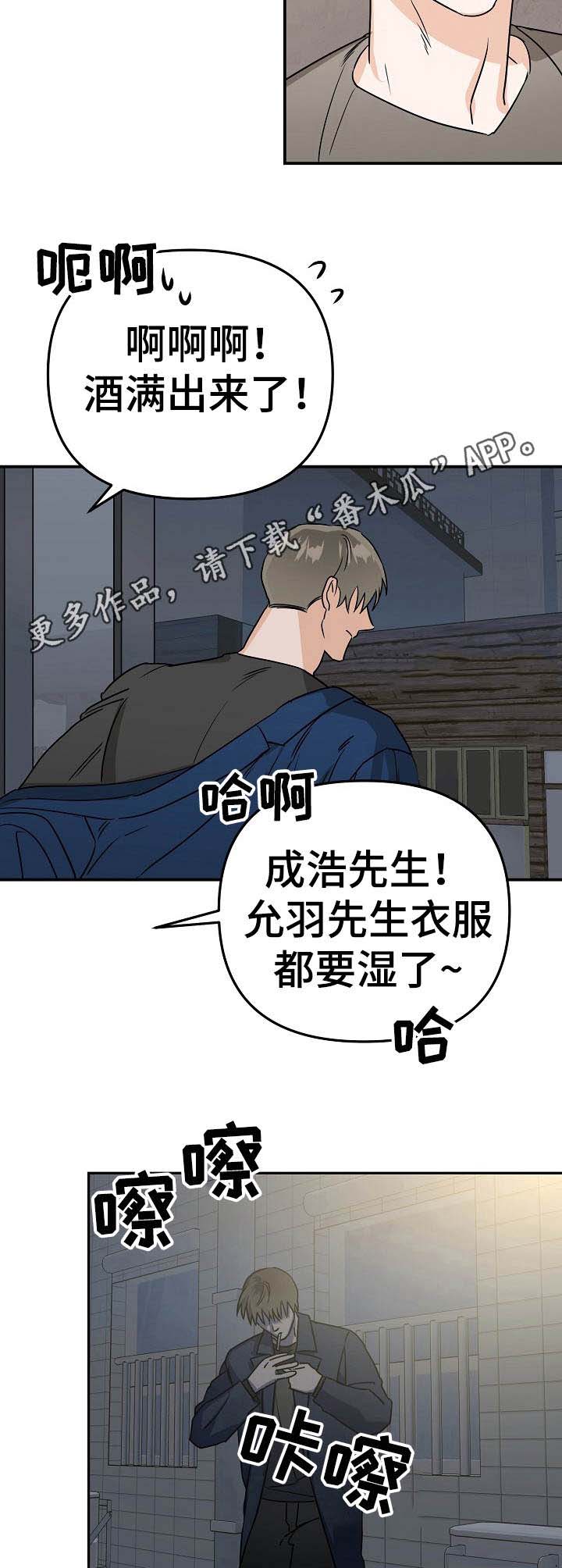 第6话4