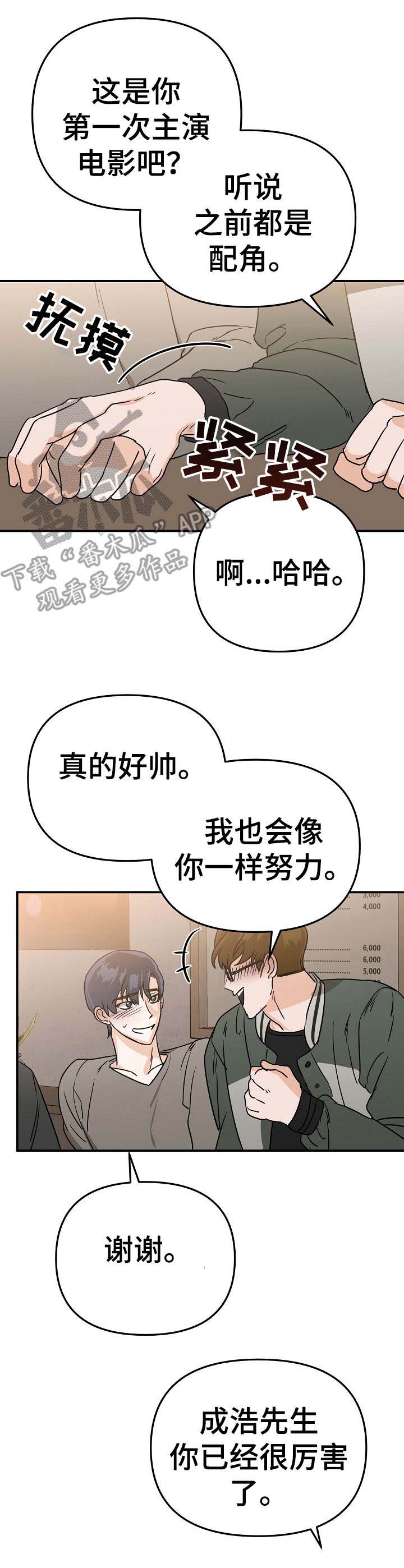 第6话2