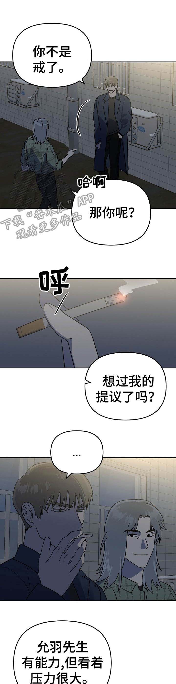 第6话6