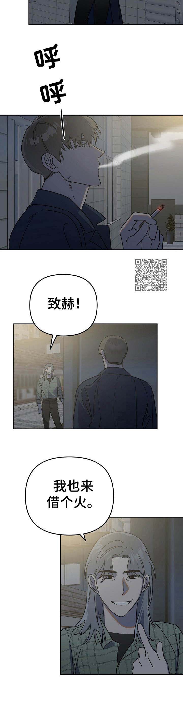 第6话5