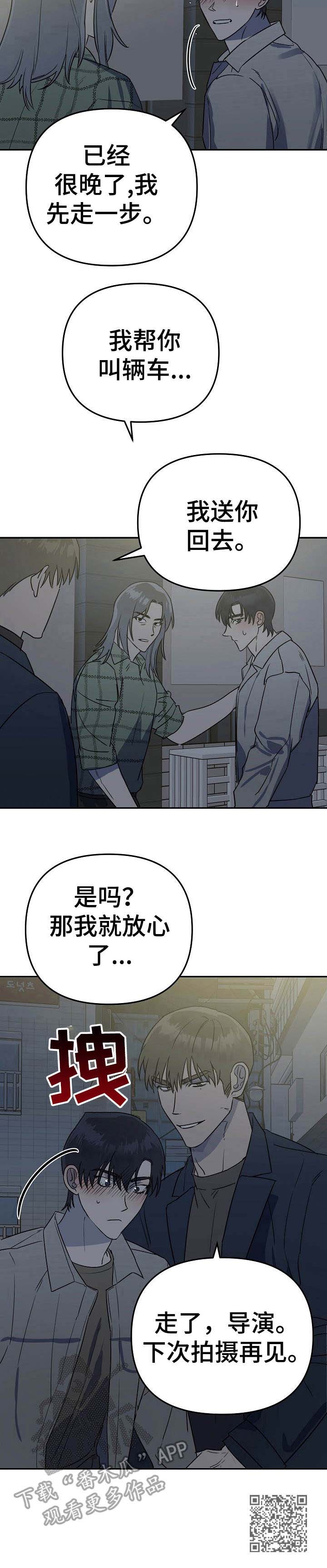 第6话9