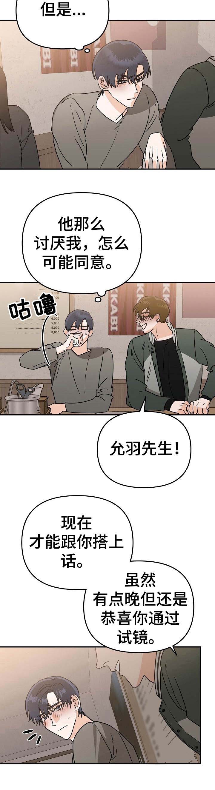第6话1