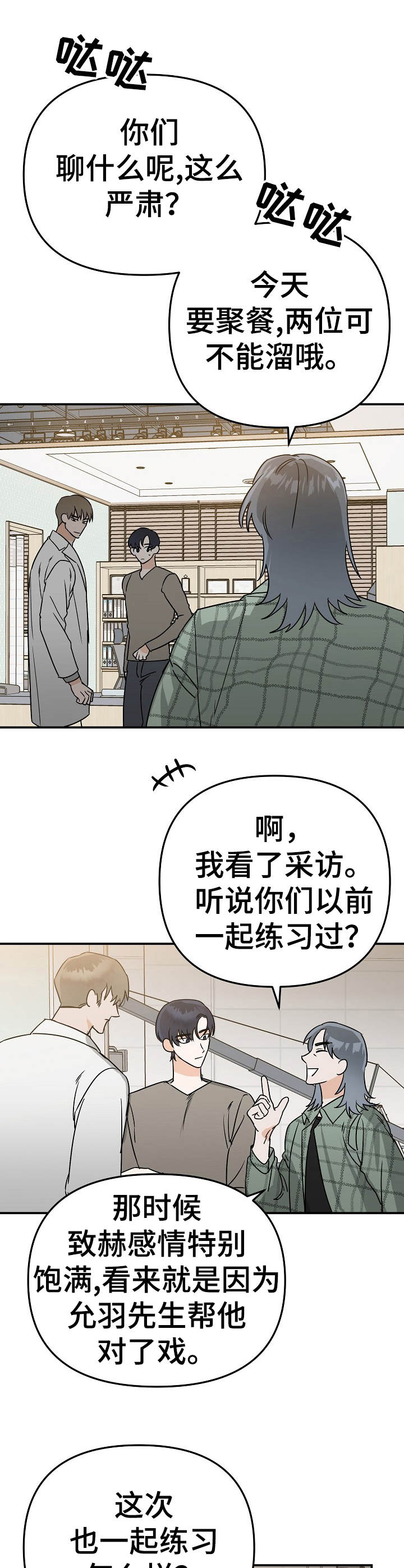 第5话9
