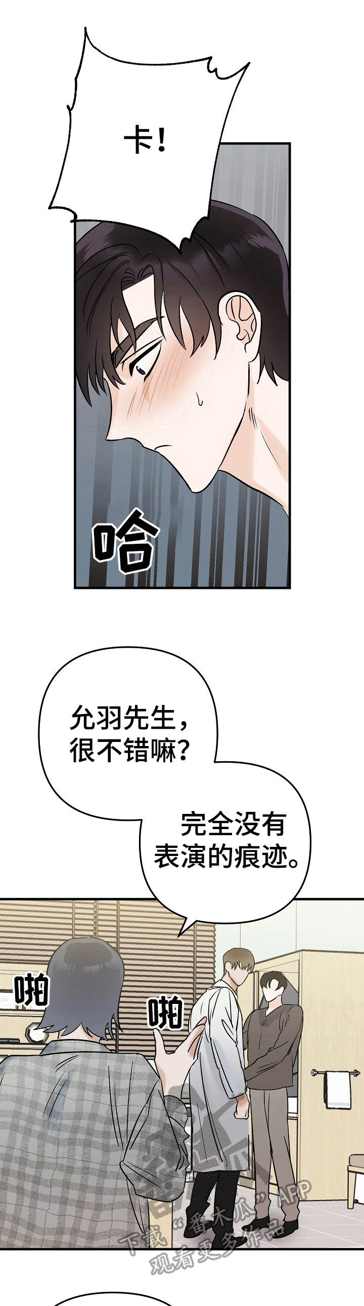 第5话0