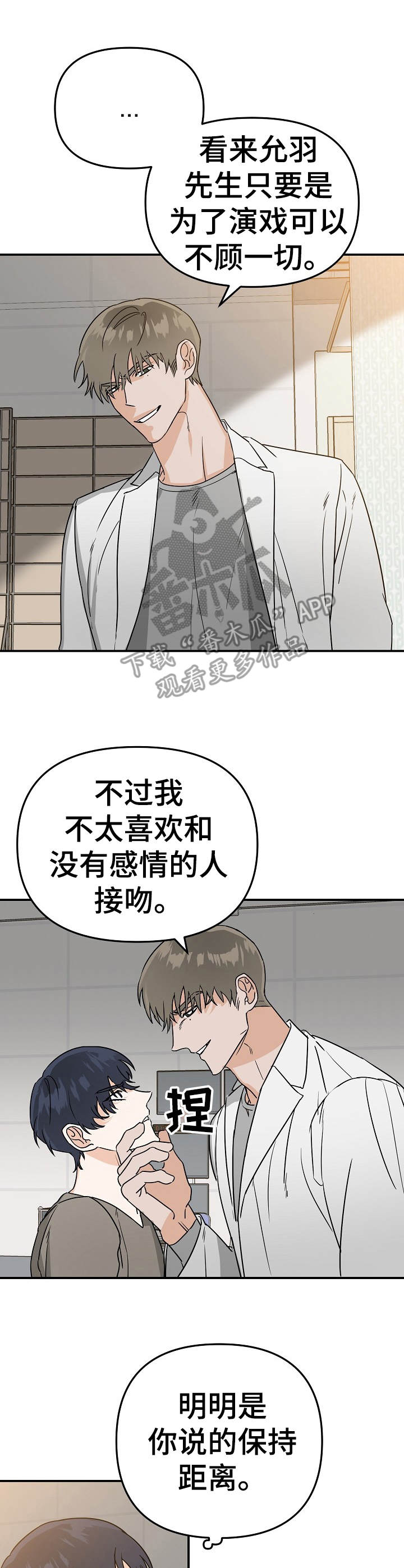 第5话6