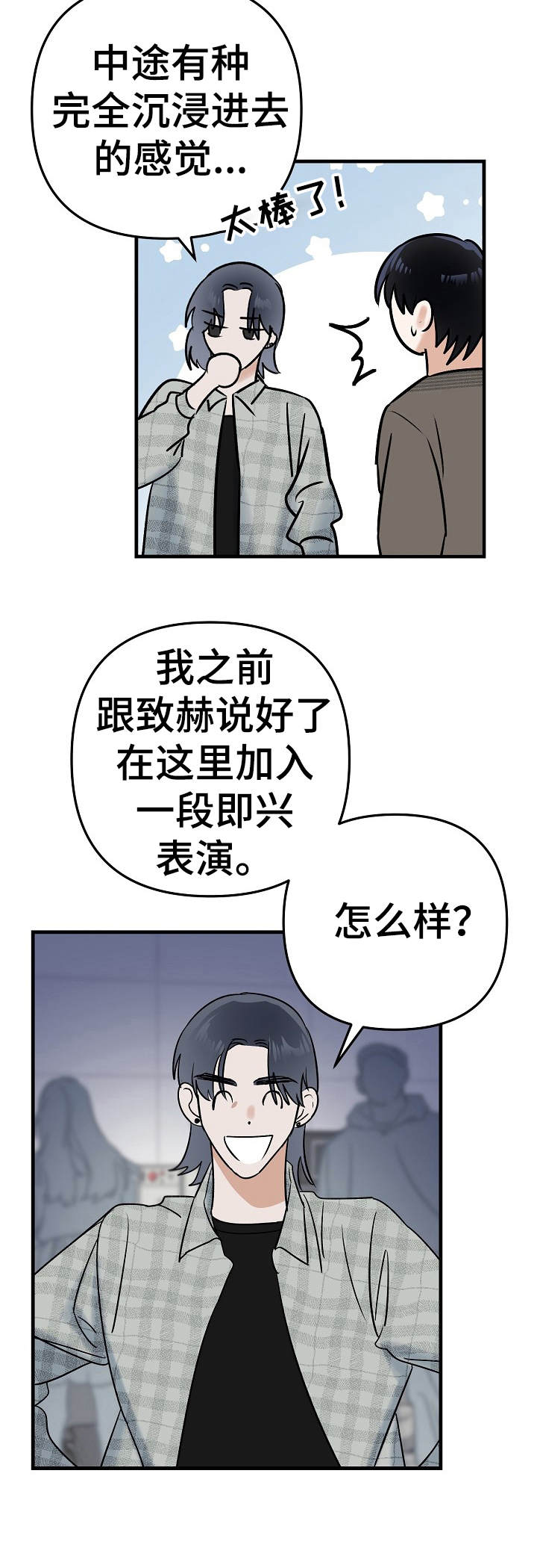 第5话1