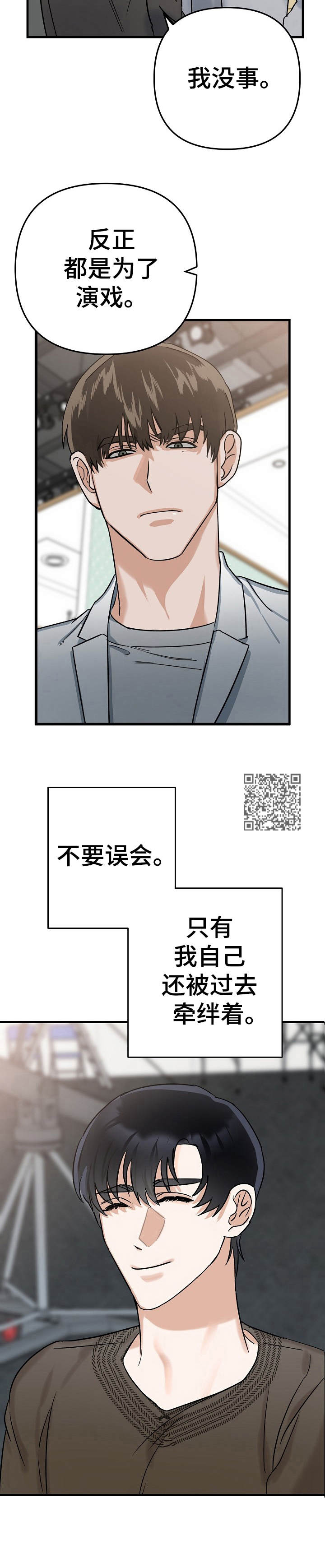第5话5