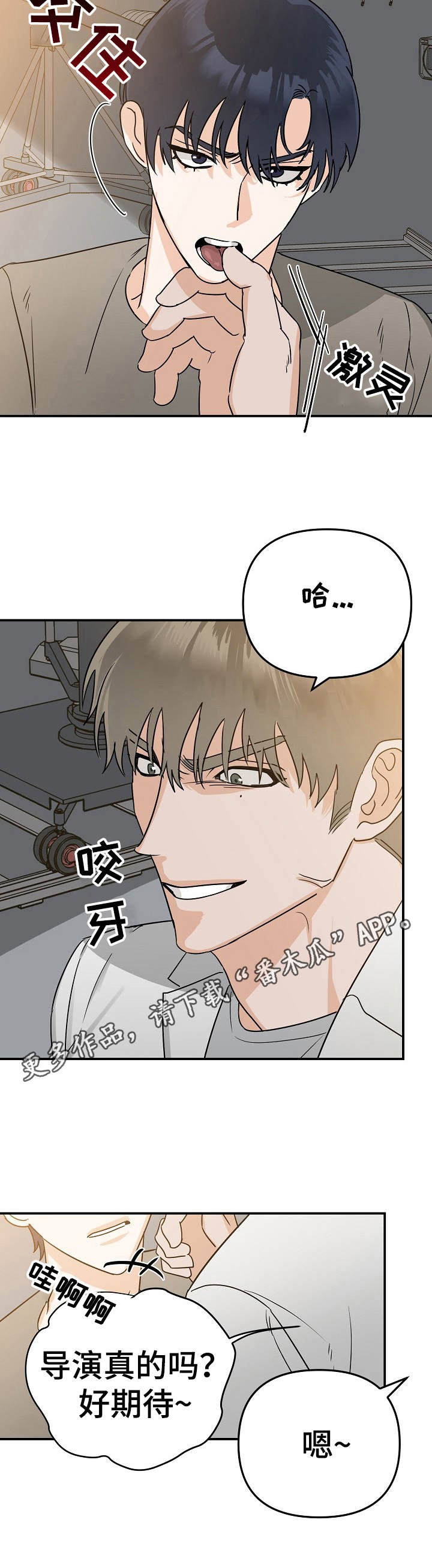 第5话8