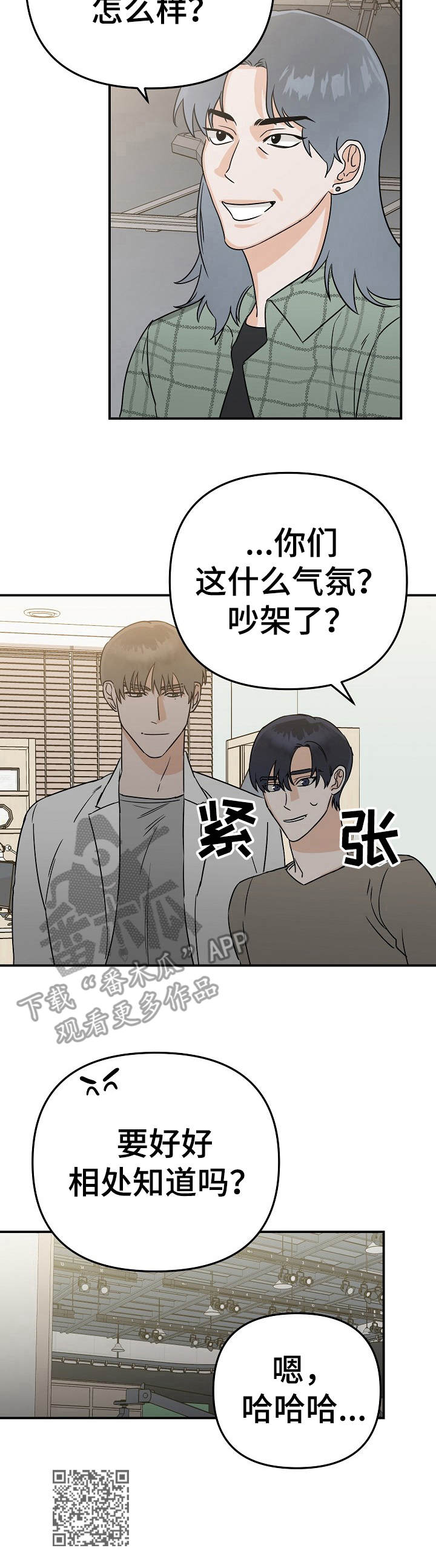 第5话10