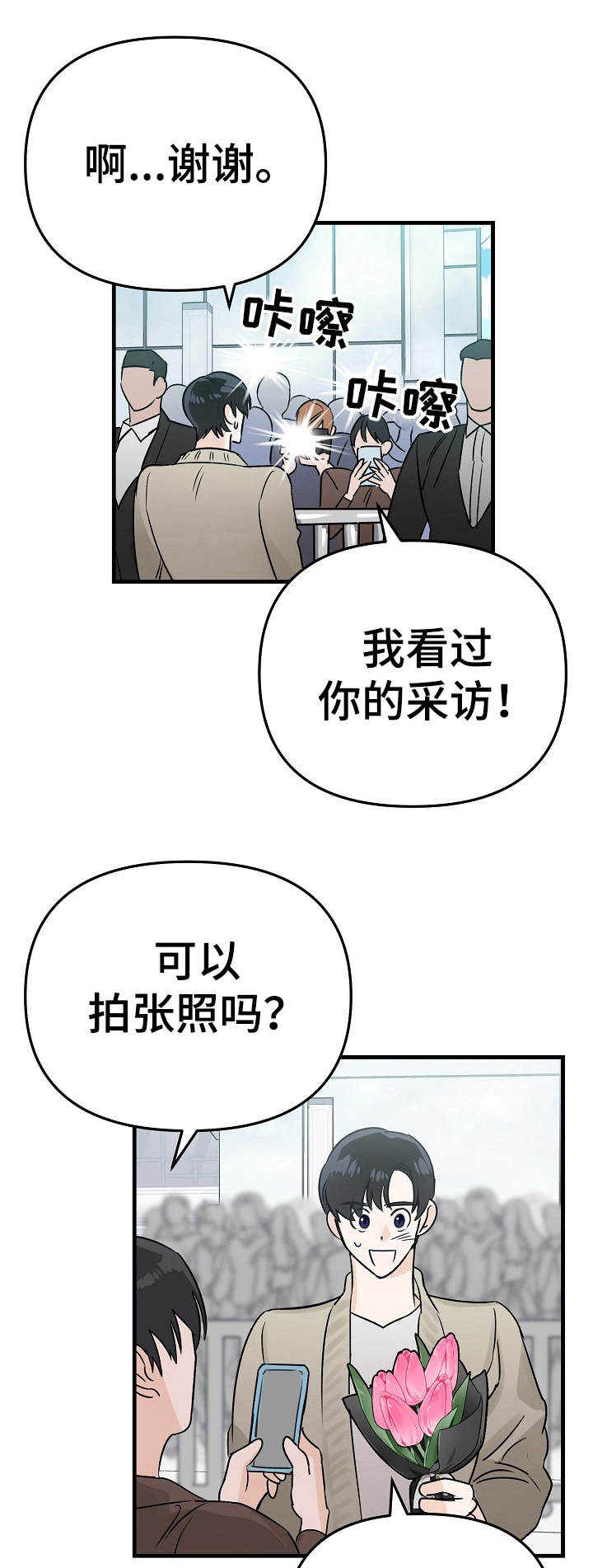 第4话0