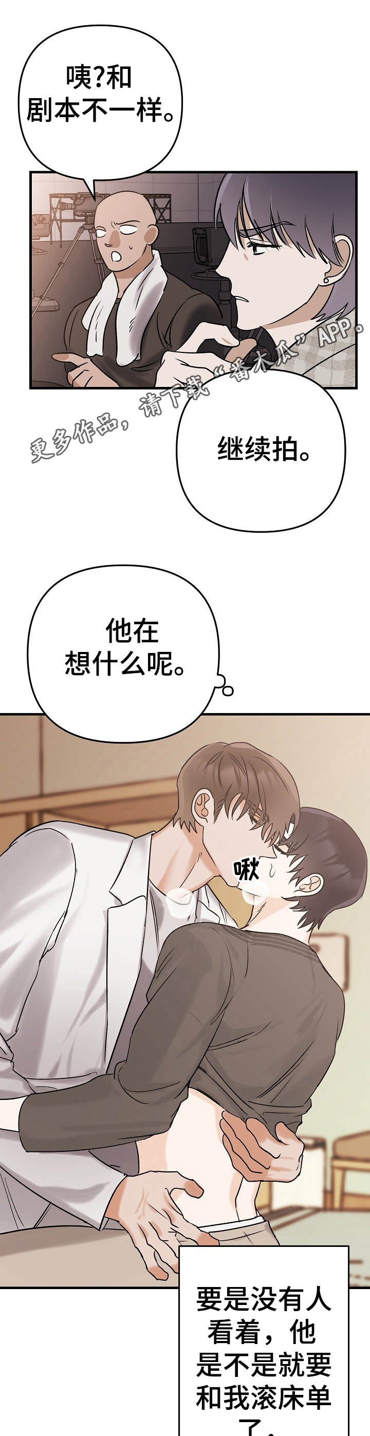 第4话11