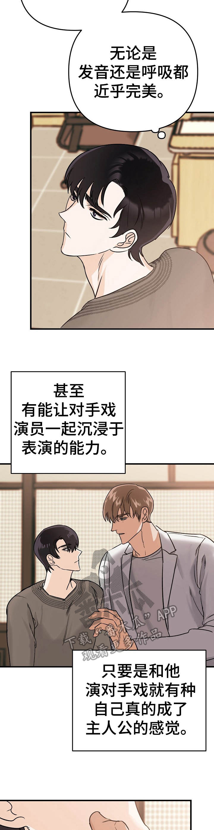 第4话9