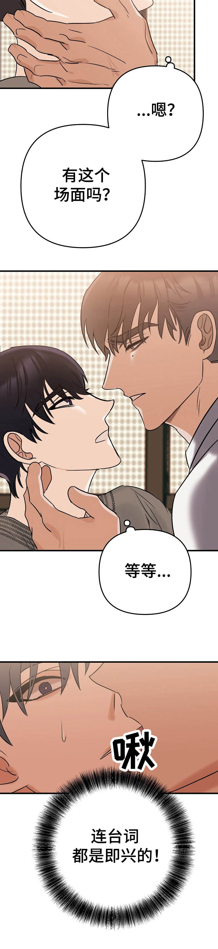 第4话10