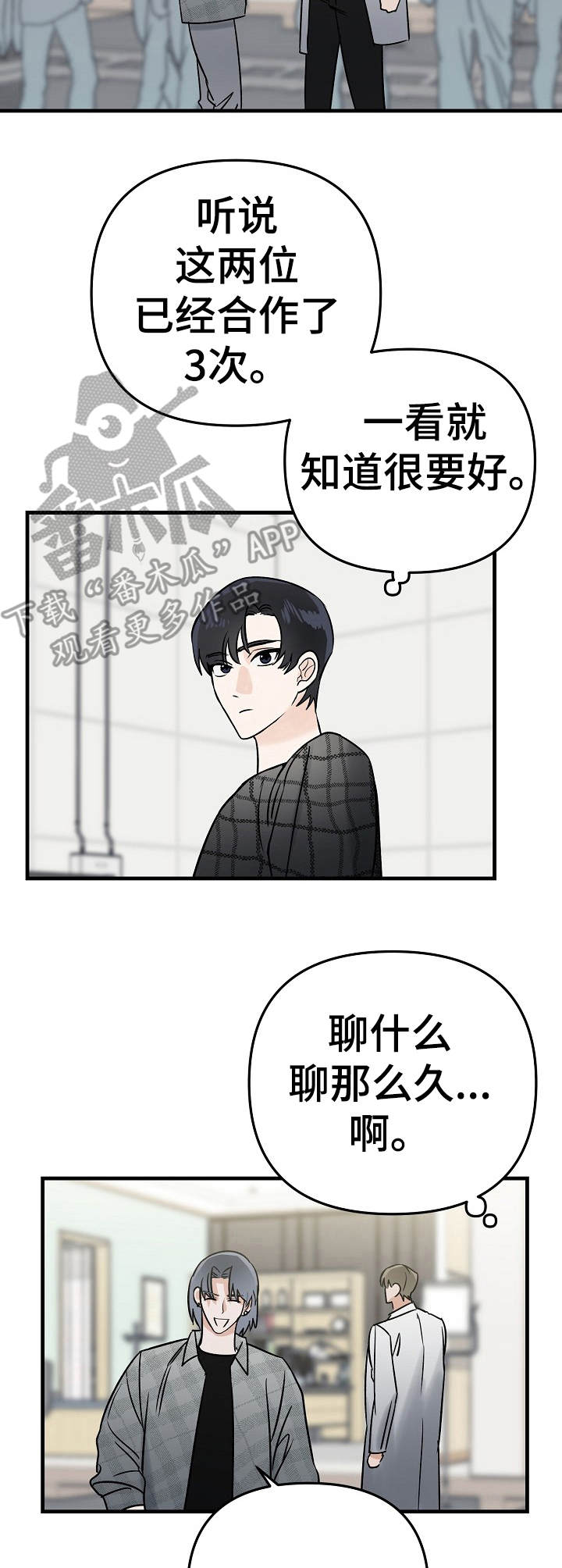 第4话5