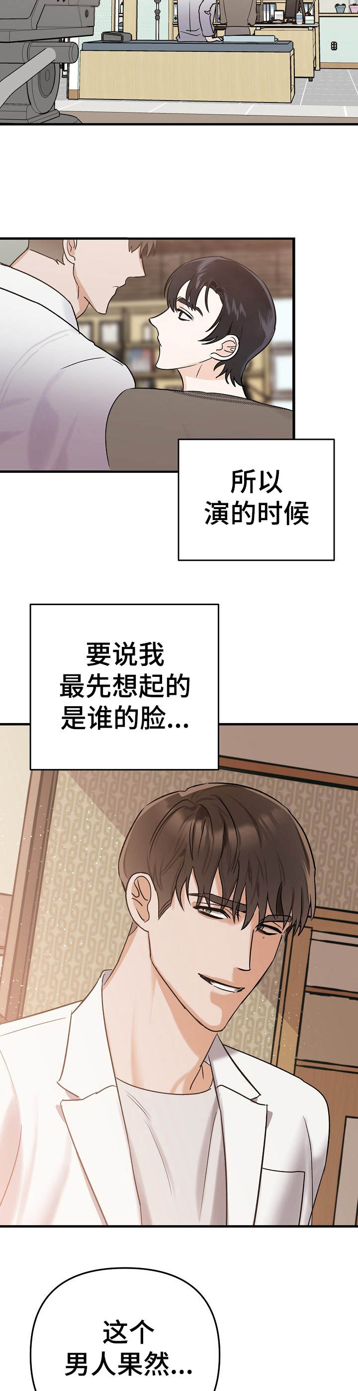 第4话8