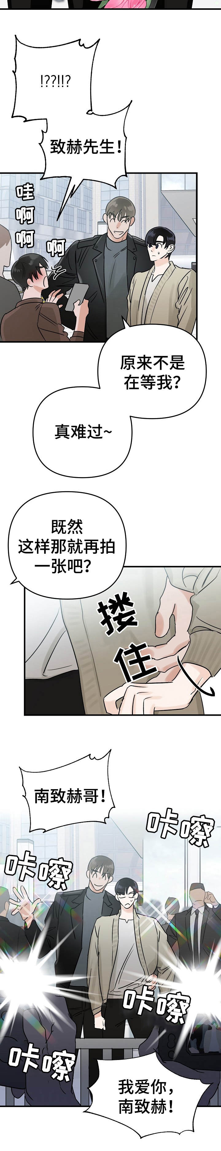 第4话2