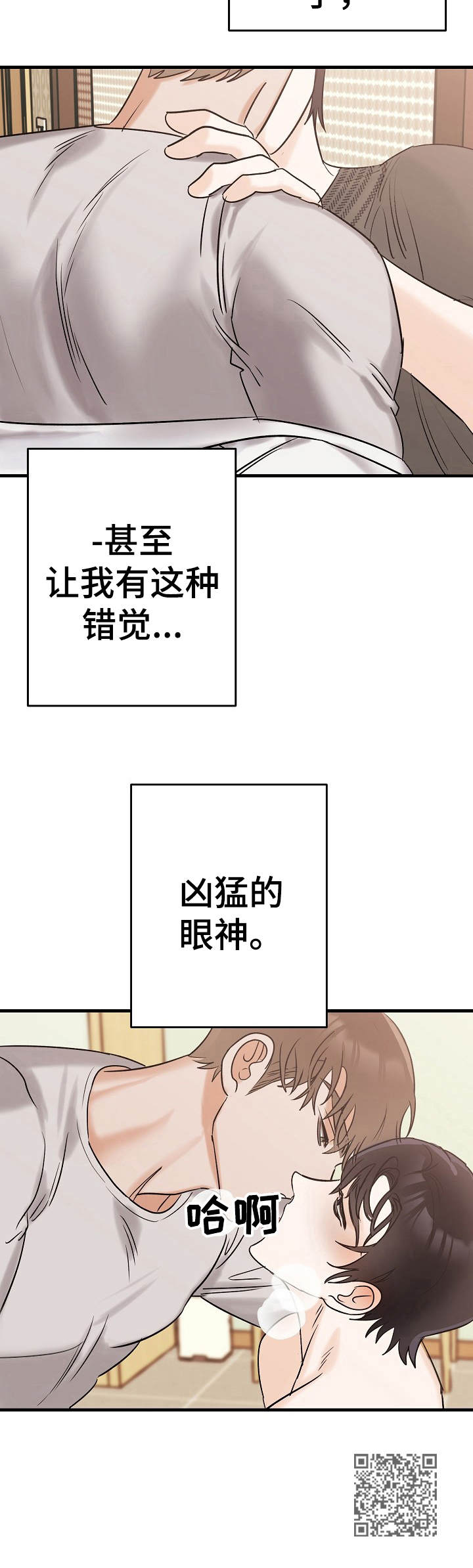 第4话12