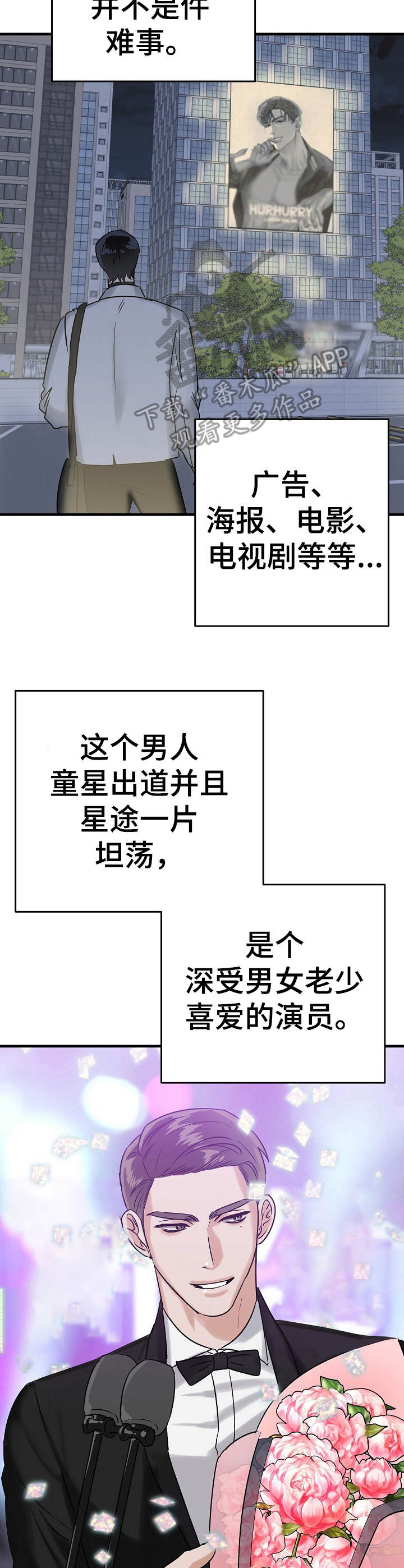 第3话9